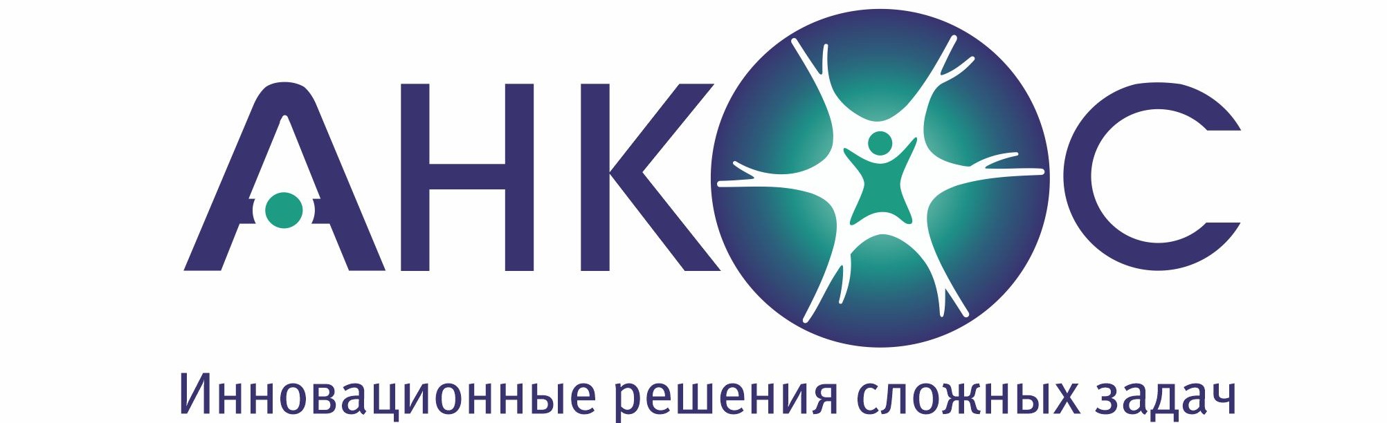 АНКОС - Российский производитель полного цикла от литья до готового изделия